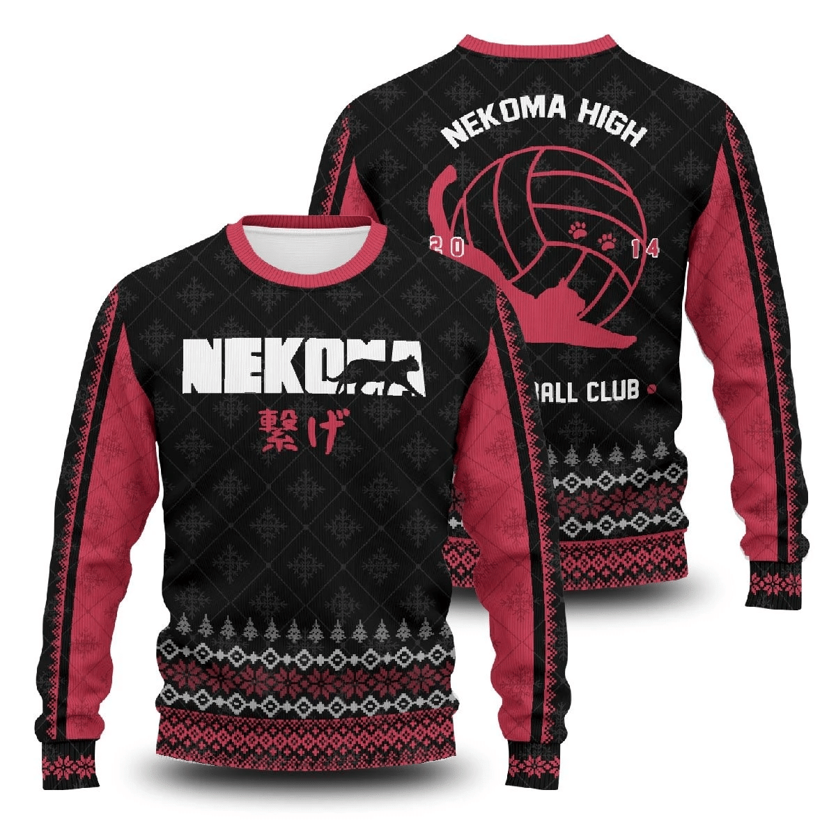 Nekoma Jersey Ugly Christmas Sweater