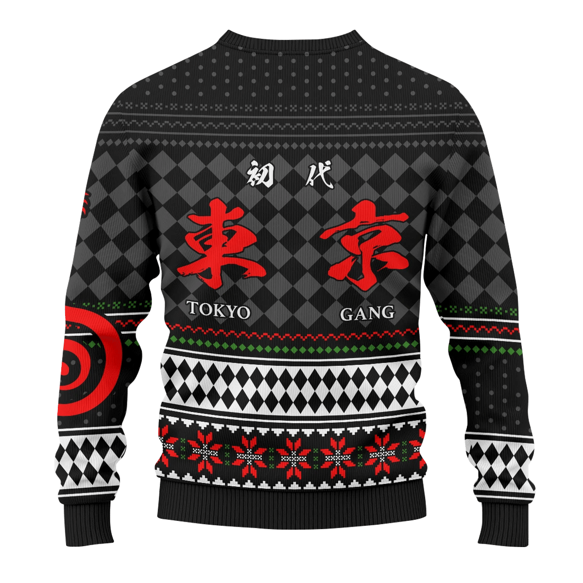 Ryuguji Xmas Ugly Christmas Sweater - Image 4